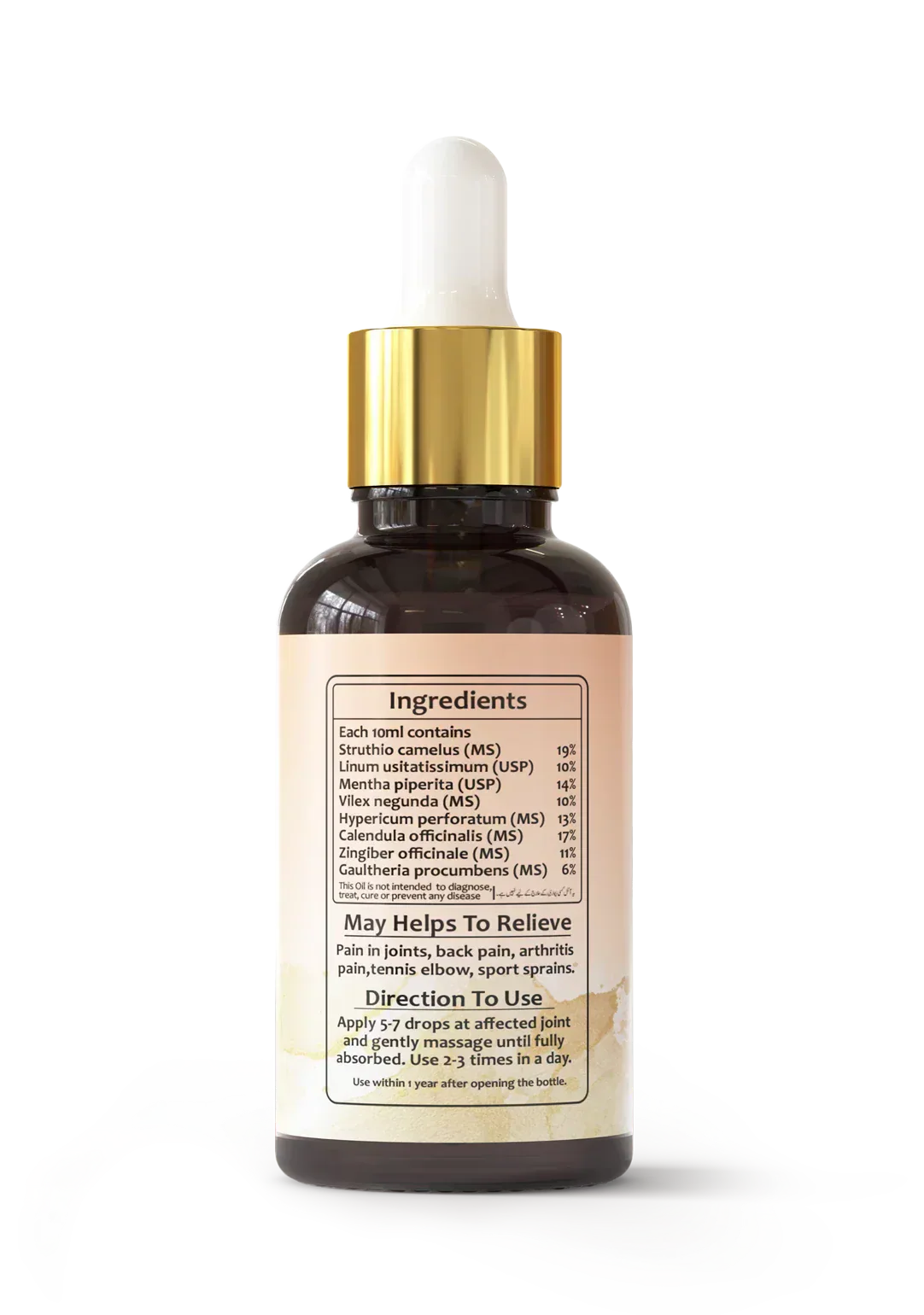 Oil For Joints, Knee & Back Pain